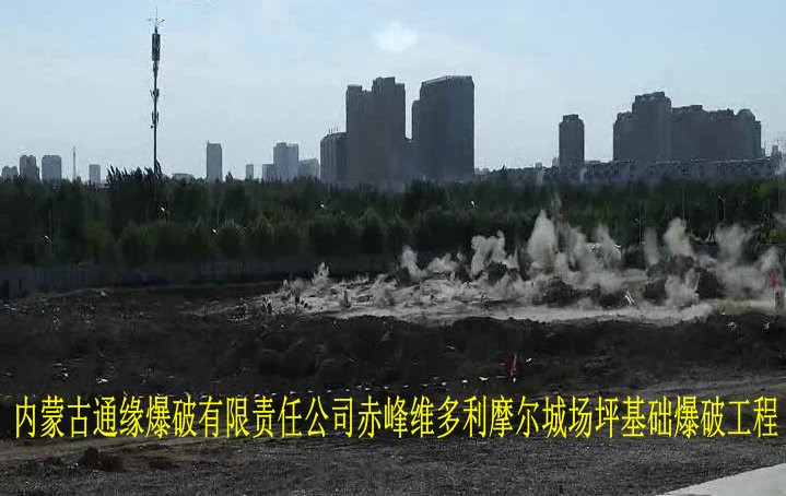 摩尔城场坪.jpg